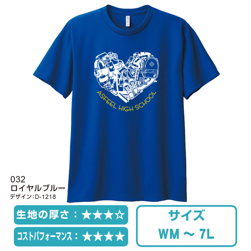 レディース☆リズリサLIZLISA☆シャツデザイン☆アイスクリーム柄ワンピース☆新品ブルー