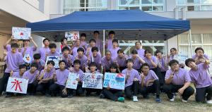 大阪府K高等学校1年C組様【2024】