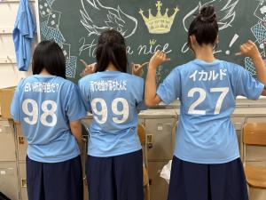 埼玉県S高等学校1年3組様【2025】